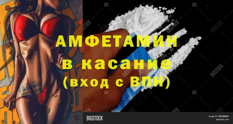 АМФ 97%  Кинешма 