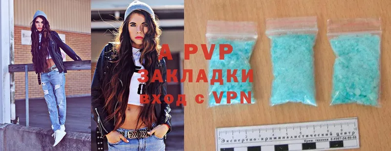 A-PVP СК КРИС  Кинешма 